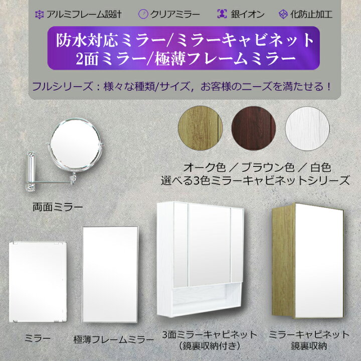 楽天市場】【送料無料】40x54cm白木目細枠ウォールミラー洗面台用 