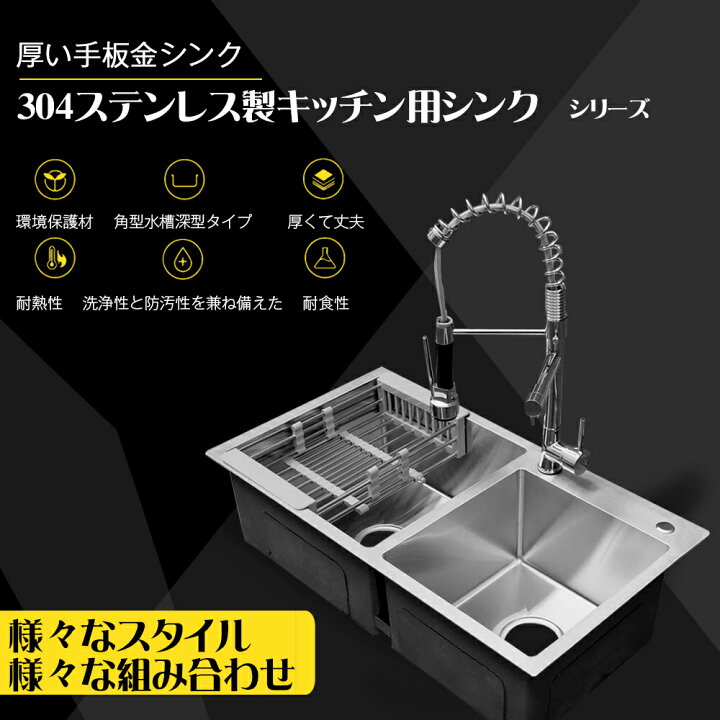 楽天市場】100x45x24cmステンレス二槽キッチン手板金シンク  