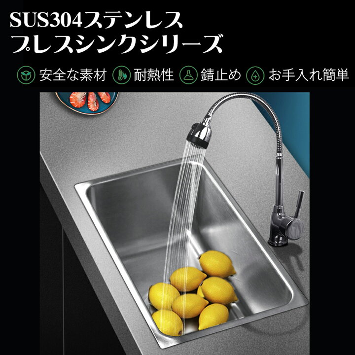 楽天市場】75x40cmステンレスプレス双槽キッチンシンク台所流し台排水 