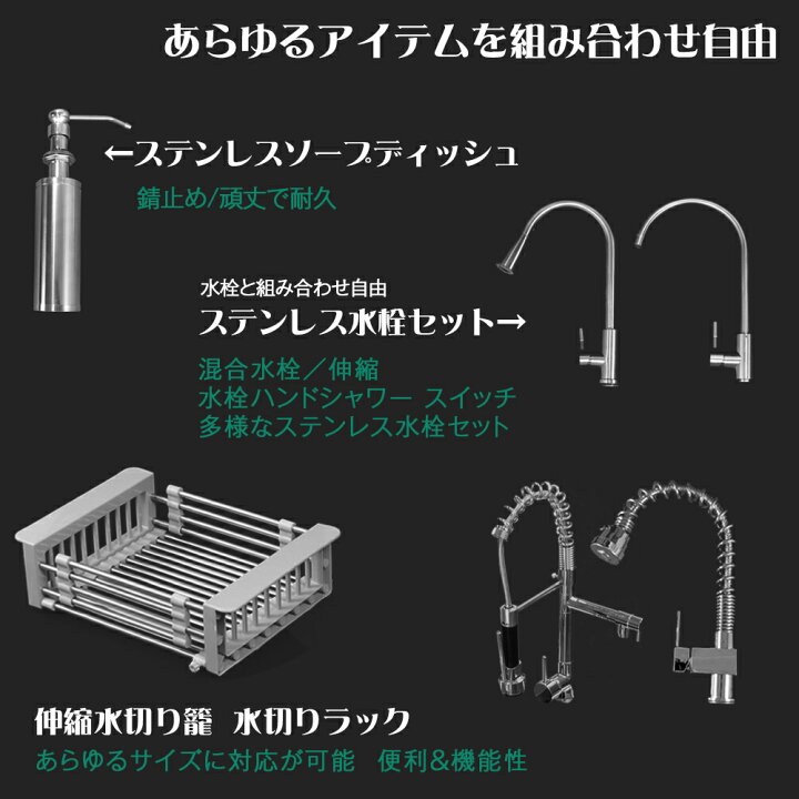楽天市場】75x40cmステンレスプレス双槽キッチン用シンク台所流し台 