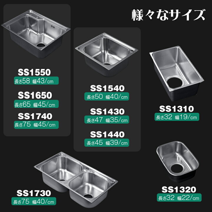 楽天市場】75x40cmステンレスプレス双槽キッチンシンク台所流し台排水 