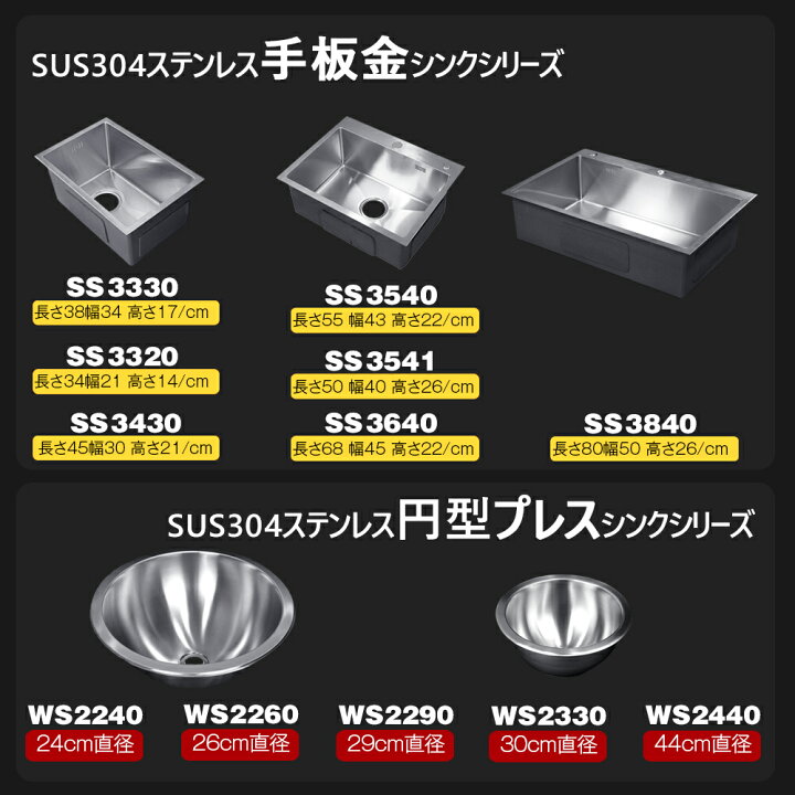 楽天市場】50x40ステンレス一槽キッチンプレスシンク水栓排水付き業務 