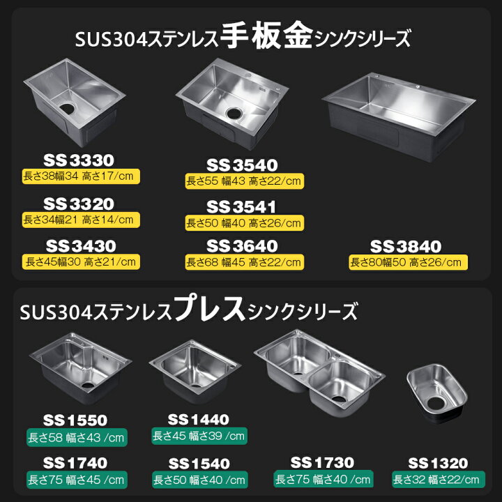 楽天市場】φ30ステンレス小型丸型シンクセット流し台金属排水付き水栓 