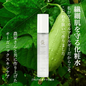 �I�[�K�j�b�N�R�X��TRUTH �w�`�}���ϐ��@50ml
