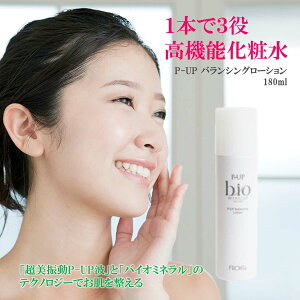 P-UP �o�����V���O���[�V���� 180ml