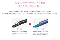 P-UPクレアカールドライヤー