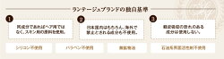 ランテージュキュベシノブボディソープ500ml紹介7