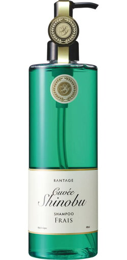 美容室専用ランテージュキュベシノブシャンプーフレ400ml