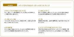 アルガンクリーム紹介