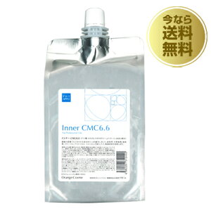 美容室専用 ワンダー  インナーCMC6.6 1000mL (詰替用)