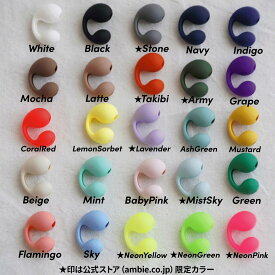 ambie socks（アンビーソックス）AMS-01 耳をふさがないイヤホン 完全ワイヤレスモデル専用の着せ替えカバー 送料無料 公式ストア アンビー