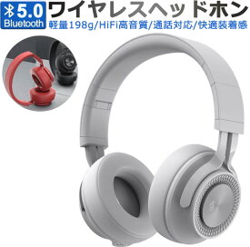 ワイヤレスヘッドホン ノイズキャンセリング ヘッドセット マイク付き Bluetooth イヤホン 子供用 大人用 有線無線両用 折畳み式 ゲーミングヘッドセット 高音質 ヘッドフォン 遮音性抜群 iPhone Android iPad PC 小学生 誕生日 プレゼント