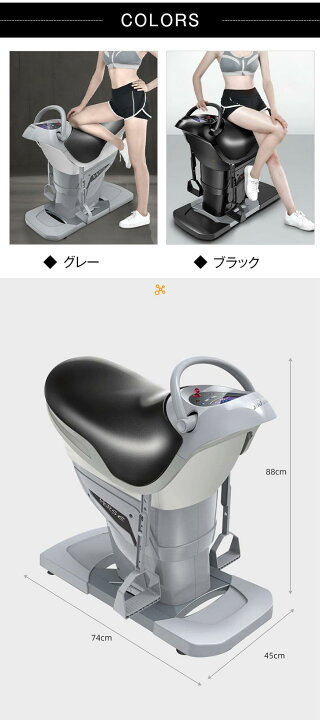 楽天市場】＼送料無料／乗馬マシーン ロデオ フィットネス 脂肪燃焼 