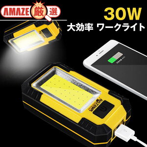 Ledライト 充電式 懐中電灯 フラッシュライトの通販 価格比較 価格 Com