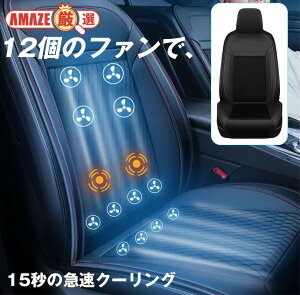 エアーカーシート カー用品の通販 価格比較 価格 Com