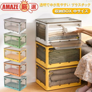 _^[P[X TCY vX`bN [ J[{bNX [ [P[X ߗ ӂt  xbh[{bNX ܂肽 5ʊJ e {bNX