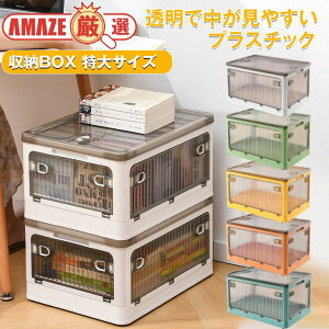 _^[P[X TCY vX`bN [ J[{bNX [ [P[X ߗ ӂt  xbh[{bNX ܂肽 5ʊJ e {bNX