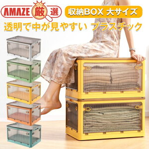 _^[P[X TCY vX`bN [ J[{bNX [ [P[X ߗ ӂt  xbh[{bNX ܂肽 5ʊJ e {bNX