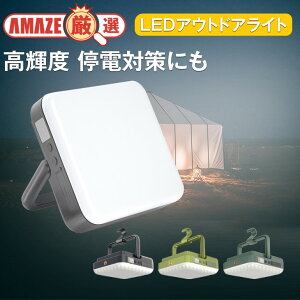 _^LEDCg ^ AEghA Px 1200LM d΍ h Lv Ɩ ^ y RpNg \d d eg ЊQ ނ O 퓔