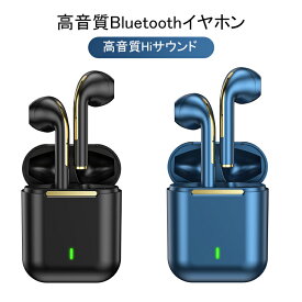 ワイヤレスイヤホン Bluetooth5.0 bluetooth イヤホン ブルートゥース イヤホン 瞬間接続 Hi-Fi高音質 低遅延 マイク付き コンパクト 高音質 重低音 iPhone/Android対応 送料無料