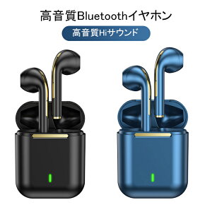 CXCz Bluetooth5.0 bluetooth Cz u[gD[X Cz uԐڑ Hi-Fi x }CNt RpNg  dቹ iPhone/AndroidΉ 