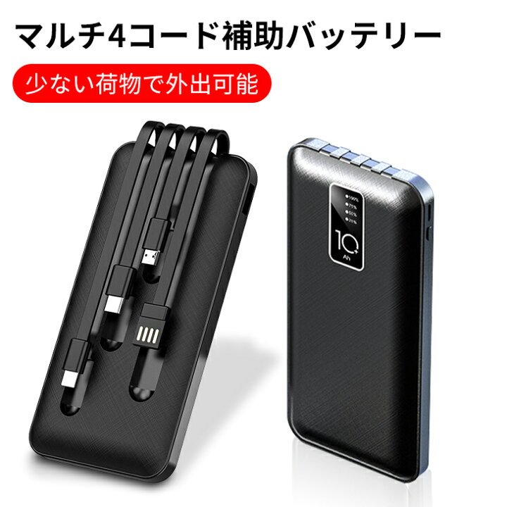 1年保証 2in1 AC式充電器 モバイルバッテリー 薄型 iPhone スマホ 充電器 プラグ付 iPad Air mini ACアダプター 2.4A 災害 旅行 出張 停電対策 黒白 PSE認証済 最大5V 携帯 14 13 軽量 小型 便利 残量表示 6700mAh 大容量 急速充電 コンセント 1年保証 2in1 AC式充電器 モバイルバッテリー 薄型 iPhone スマホ 充電器 プラグ付 iPad Air mini ACアダプター 2.4A 災害 旅行 出張 停電対策 黒白 PSE認証済 最大5V 携帯 14 13 軽量 小型 便利 残量表示 6700mAh 大容量 急速充電 コンセント
