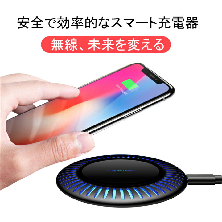 楽天市場 ワイヤレス 充電器 Iphone Xperia Android 他スマホ対応 Pse認証済 2 4a出力 Ambly公式楽天市場店