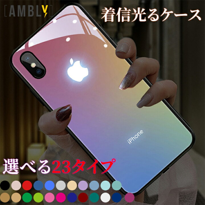 光るiPhone11ケースとbluetoothスピーカー（楽天市場】＼送料無料 