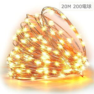 _^y[NX}XzLED WG[Cg 20m 200ǂłݒuOK dr WG[Cg led C~l[V CeACg O Ɩ  Cg 