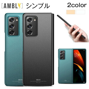 �_���������^�X�}�z�P�[�X �V���v�� �w�ʎ��[ �X�}�z�A�N�Z�T�� �g�уP�[�X ZFold2 W21 �蒠�J�o�[ ������� �J���o���L�x ���[���� �ycase-00187�z