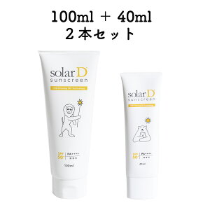 �y2�{�Z�b�g�z�\�[���[D �T���X�N���[�� 100ml (Lion)�{40ml���Ă��~�� SPF50+ PA++++ ���Ă��~�߃N���[�� �ׂ����Ȃ� ���O���΍� �E�H�[�^�[�v���[�t �� ���炾�p UV�P�A �X�|�[�c �A�E�g�h�A �q��