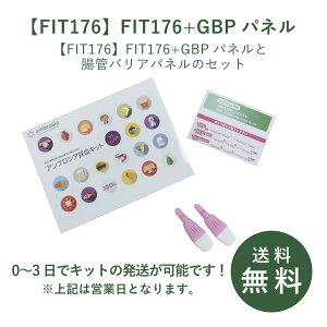 yFIT176zFIT176+GBPplx^ AM[ Lbg Ř Hߕq t[hAM[ Oe J[C Hi @]  C Ags[    Hו HAM[ 