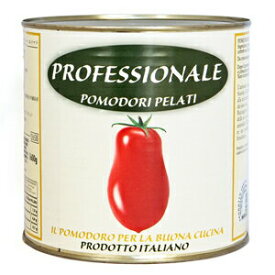 【大幅値下げ！】プロフェッショナーレ　ホールトマト　2550g（業務用/パスタ・ピザ用）