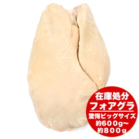 楽天市場 ハンガリー産フォアグラの通販