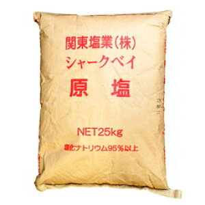 �V���[�N�x�C�@�����@25kg