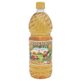 【売れてます!】ガレッティ　白ワインビネガー　1L
