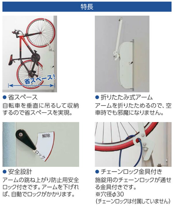 楽天市場】【法人限定】 自転車スタンド 壁付け式自転車ラック  