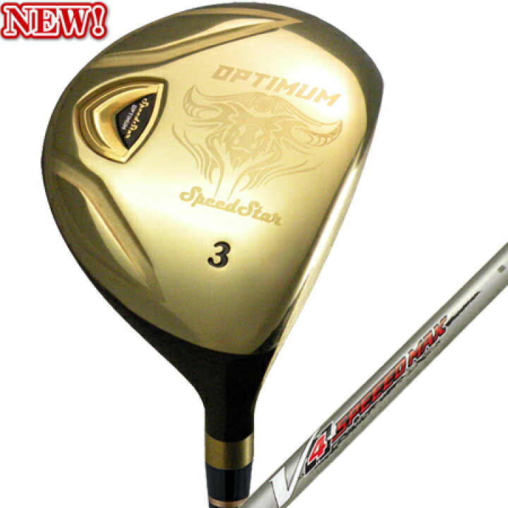 楽天市場】限定フェアウェイウッド SPEED STAR OPTIMUM V4 MAX SILVER(スピードスター オプティマ ブイフォー マックス シルバー 4軸) : アメリカン倶楽部 楽天市場店 楽天市場】限定フェアウェイウッド SPEED STAR OPTIMUM V4 MAX SILVER(スピードスター オプティマ ブイフォー マックス シルバー 4軸) : アメリカン倶楽部 楽天市場店
