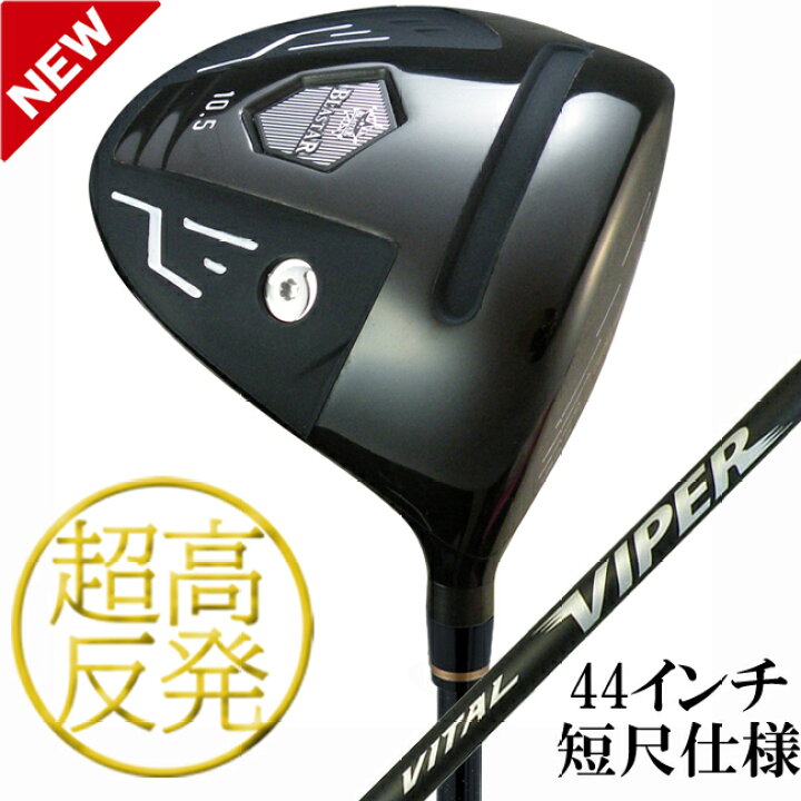 楽天市場】【送料無料】ゴルフ クラブ ドライバー 超・高反発 TANJYAKU 