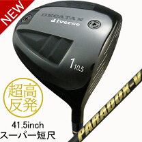楽天市場】短尺 ドライバー テーラーメイドの通販