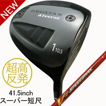 楽天市場】ゴルフ ドライバー デカヘッドの通販