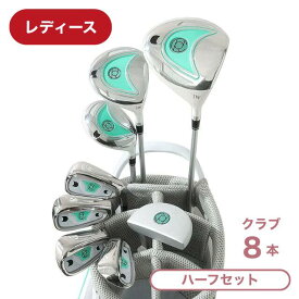 CURU CURU レディース ゴルフクラブ ハーフセット クラブ8本セット ヘッドカバー付き キャディバッグなし 初心者 ビギナー ゴルフデビュー スターターセット おしゃれ かわいい ホワイト 白 女性用 送料無料