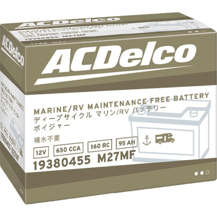 楽天市場】M27MF ACデルコ 【ボイジャー バッテリー】 1年保証 