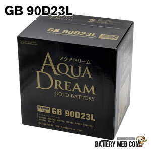 GB 90D23L �A�N�A�h���[�� ���Y�� �[�d����� �Ή� �o�b�e���[ GOLD BATTERY �݊� 75D23L 80D23L 90D23L ��������
