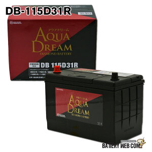 DB-115D31R �A�N�A�h���[�� �_�C�������h ���Y�ԗp �[�d����ԑΉ��o�b�e���[ DIAMOND BATTERY �����e�i���X�t���[�^�C�v �݊� 95D31R 115D31R