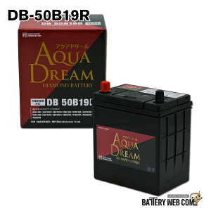 DB-50B19R �A�N�A�h���[�� �_�C�������h ���Y�ԗp �[�d����ԑΉ��o�b�e���[ DIAMOND BATTERY �����e�i���X�t���[�^�C�v �݊� 40B19R 42B19R 50B19R 55B19R
