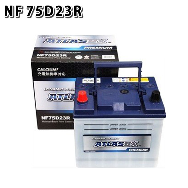 75D23R アトラス 自動車 用 バッテリー 2年保証 プレミアム NF75D23R 発電制御 ECO 55D23R 60D23R 65D23R 70D23R 互換 送料無料 バッテリー本体