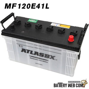 �y�����L���O��܁I�z 120E41L �A�g���X ATLAS ������ �o�b�e���[ �� �݊� 105E41L 115E41L ��������