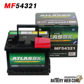 アトラス ATLAS 543-21 自動車 バッテリー 完全密閉型 シールド型 （欧州車） 54321 543-17 DIN 554-59 830-46 車 送料無料