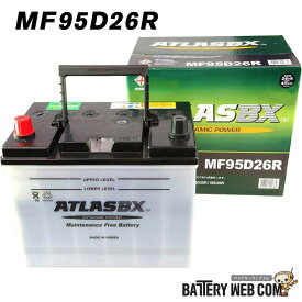 95D26R アトラス 自動車 用 バッテリー ATLAS 75D26R 80D26R 85D26R 90D26R 互換 送料無料 あす楽